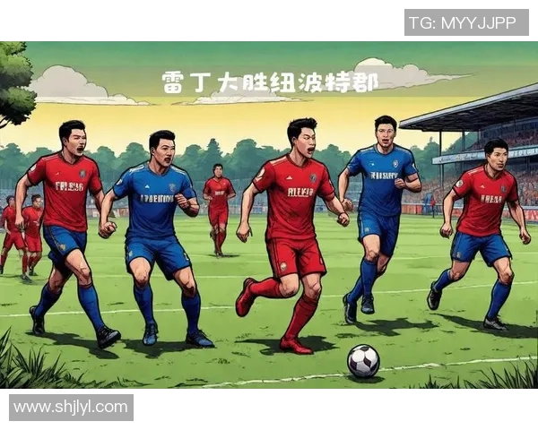 纽波特郡与莱切斯的精彩对决揭示英格兰足球的魅力与竞争力