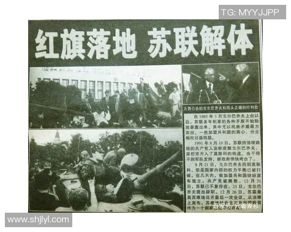 苏维埃与莫斯中央的激烈对决全程直播精彩瞬间不容错过